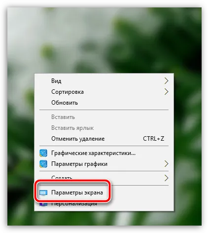 Мониторът има вертикални ивици