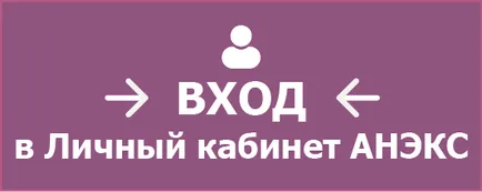 Наследствеността като изходен фактор на развитие на личността