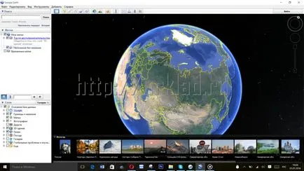 Наслагване на стари карти за сателитна снимка в Google Earth