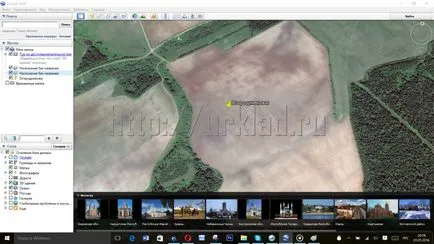 Наслагване на стари карти за сателитна снимка в Google Earth