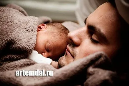 Съпругът ми не иска деца