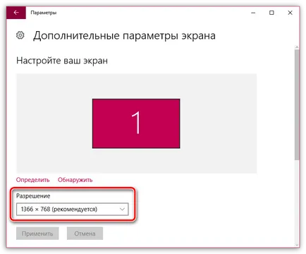 Мониторът има вертикални ивици
