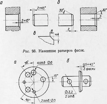 Рисуване размери на чертежите - технически чертежи (размери Application стойности) Рисуване размери на чертежите - технически чертежи