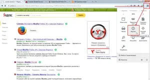 Тя не започне Mozilla Firefox браузър