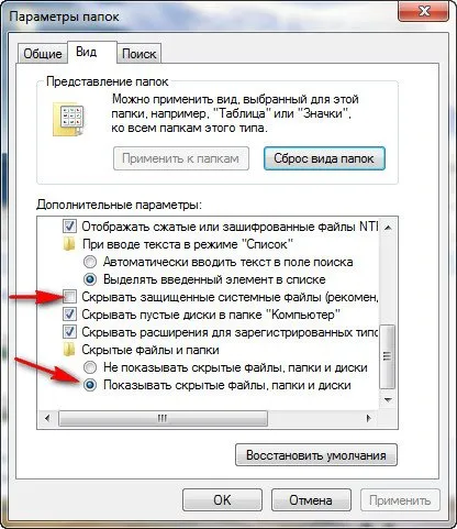 Opera не се отваря - notebookremont сайт!