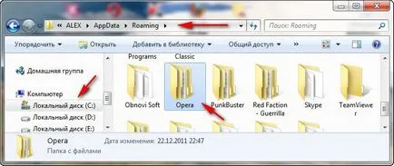 Opera не се отваря - notebookremont сайт!