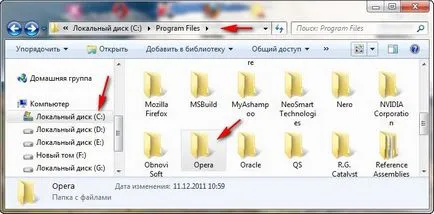 Opera не се отваря - notebookremont сайт!