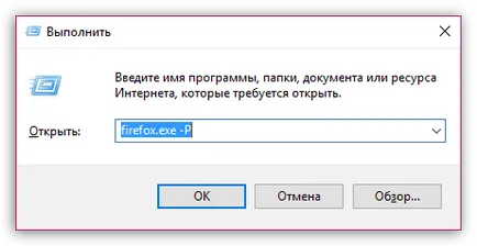 Тя не започва с муфа