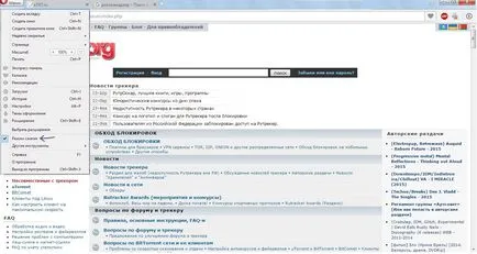 Не работи 1