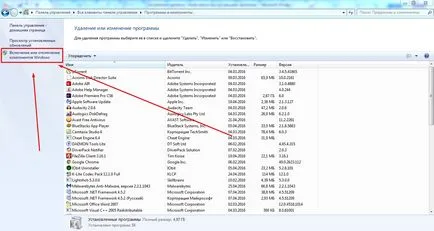 Не е работа на Windows Media Player, бързо решаване на проблема