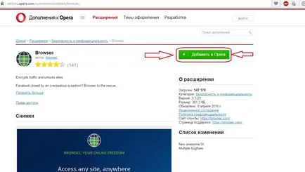 Не работи 1