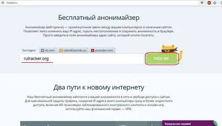 Не работи 1