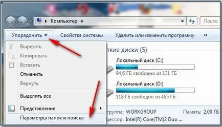 Opera не се отваря - notebookremont сайт!