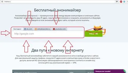 Не работи 1