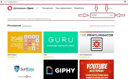 Не работи 1
