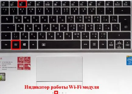 Wi Fi не работи на лаптоп искал да се свърже