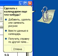 Hogyan lehet kinyomtatni a naptári