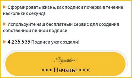 Hogyan készítsünk egy szép aláírás