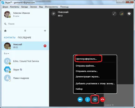 Mit tehet a Skype-on Mit tehet a Skype-on