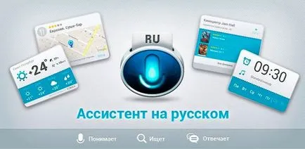 Android hangvezérlés