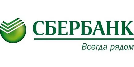 Állami támogatás a jelzálog - kedvezményes hitelezési program, a bank kiválasztása és apartmanok, egy olyan eljárás (állami támogatás) Állami támogatás a jelzálog - kedvezményes hitelezési program, a bank kiválasztása és lakások, az eljárás