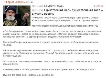 Моралът и неморалност се отглеждат с еднакъв успех, блог antonblagin, щифт