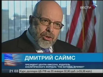 На дълготърпение «Ни» и Дейв някак-там - Военна Преглед