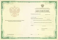 Образованието на игрището 