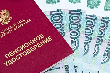 пенсионен режим - от къде да започна и какви документи да се подготвят
