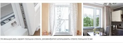Единична камера или двойно стъкло