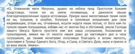 Много мощен молитва към ангел хранител рожден ден, рожден ден молитва дъщеря на майка и син