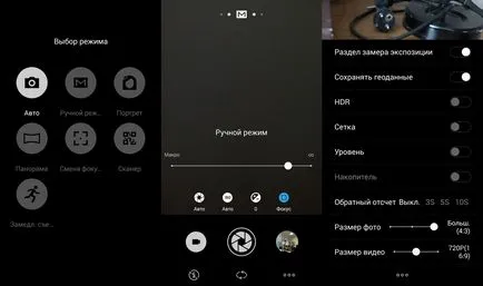Преглед смартфон Meizu бюджет м2 бележка вагон