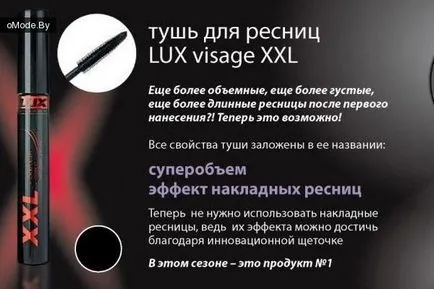 Преглед belobolgarskih спирали от belor дизайн, лукс лик и relouis - колекция грим и