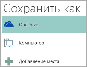 Основните задачи в издателят