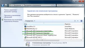 0xc0000005 грешка при прилагането започва