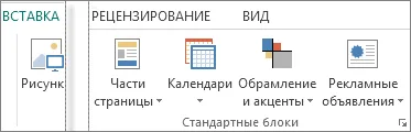 Основните задачи в издателят