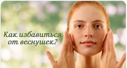 Избелване на марки сметана, домашно приготвени рецепти, ревюта (избелване) Избелване на марки сметана, домашно приготвени рецепти, мнения