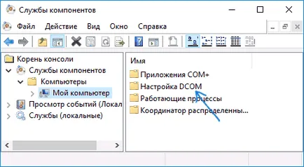 Грешка клас не е регистрирано