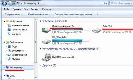 0xc0000005 грешка при започване на прилагането