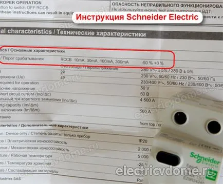 Основни характеристики узо