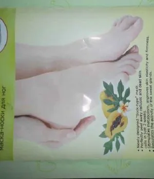 Ексфолиращ Маска пръсти чорапи за skinlite
