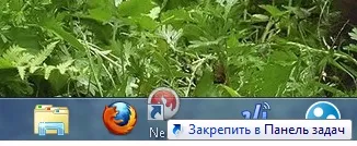 лентата на задачите