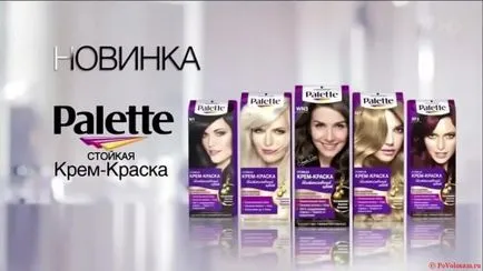 Палет коса цветова палитра от нюанси и цветове