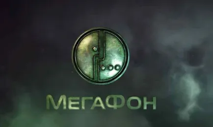 Деактивирането на платени SMS услуги абонаменти и мегафон