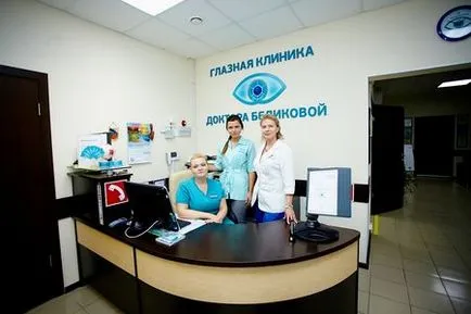 Преглед на ексимерна око клиника