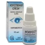 Pinguecula око причинява лечението (народната медицина, капки, лазерна) могат