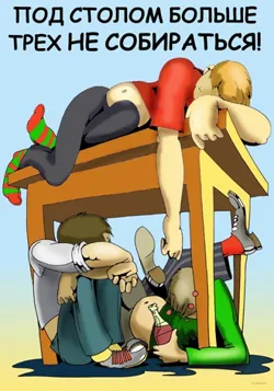 Плакати за сватба