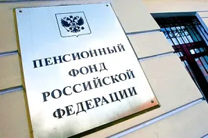 Pension придобиване сертификат, подмяна и възстановяване (бордо емблема) Pension придобиване сертификат, подмяна и