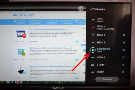 Защо чрез HDMI кабел не е картина на телевизора и компютър (лаптоп)