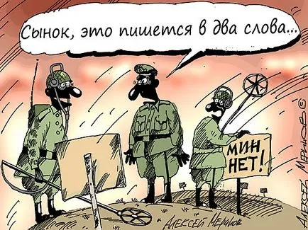 Защо България се оттегли от ДОВСЕ - политиката, армията